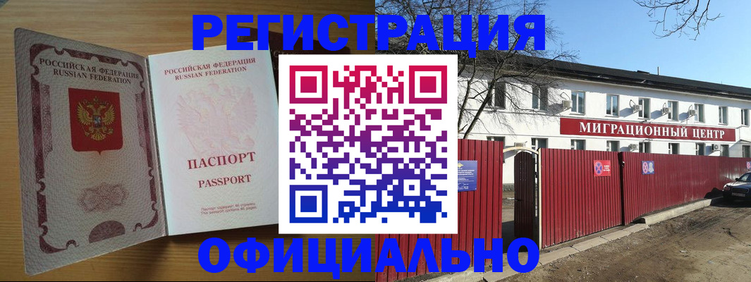 временная регистрация госуслуги в Лисках